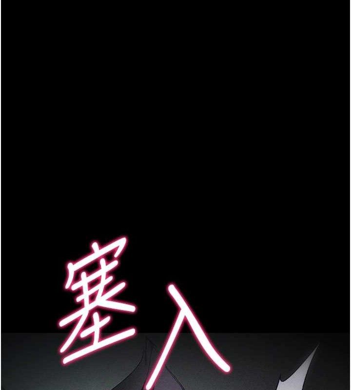 太妹攻略指南 - 第34話-跟妳男友做真的有fu嗎? - page 26