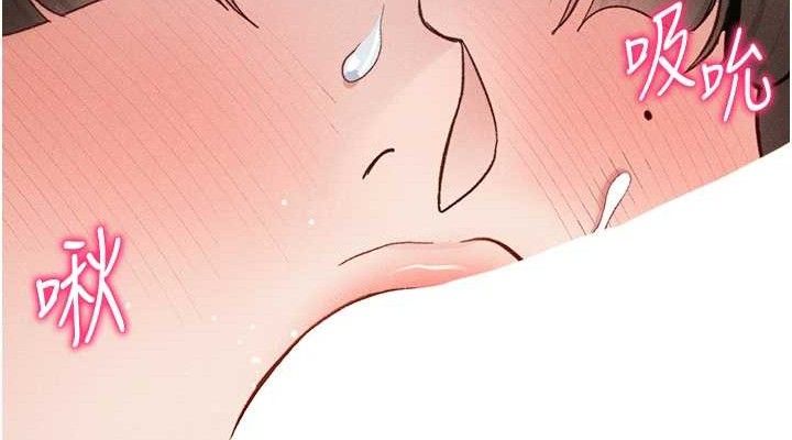太妹攻略指南 - 第34話-跟妳男友做真的有fu嗎? - page 38