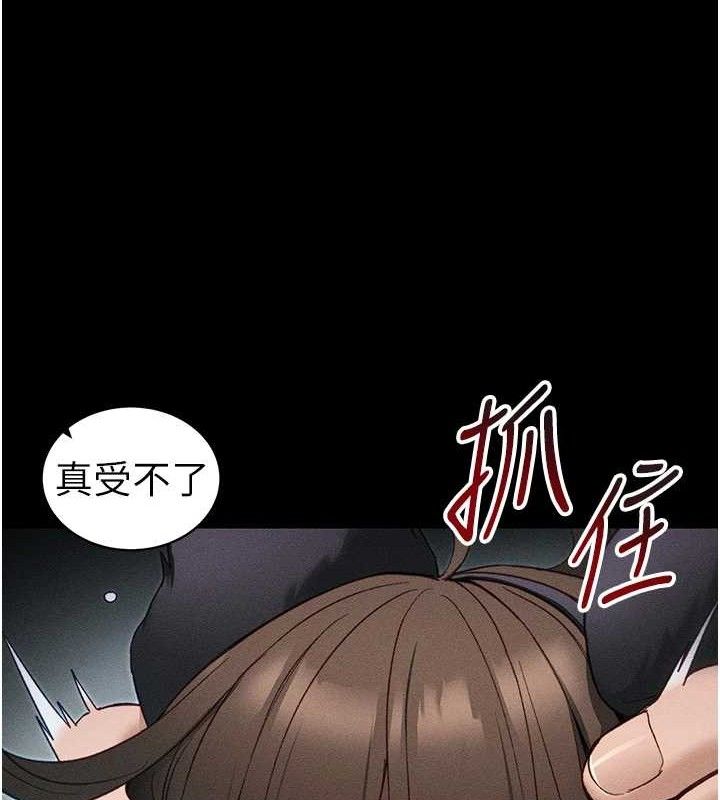 太妹攻略指南 - 第34話-跟妳男友做真的有fu嗎? - page 40