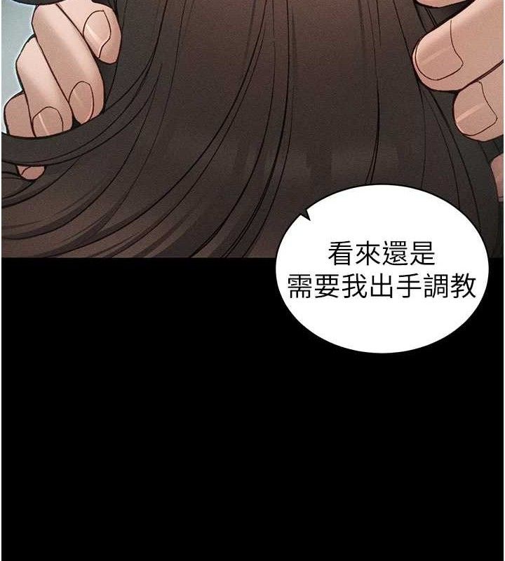 太妹攻略指南 - 第34話-跟妳男友做真的有fu嗎? - page 41