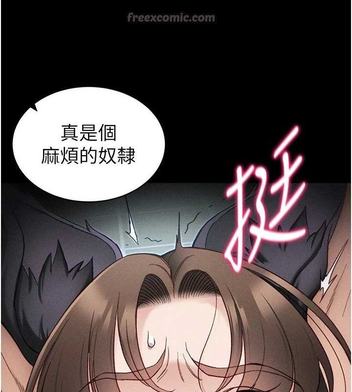 太妹攻略指南 - 第34話-跟妳男友做真的有fu嗎? - page 42