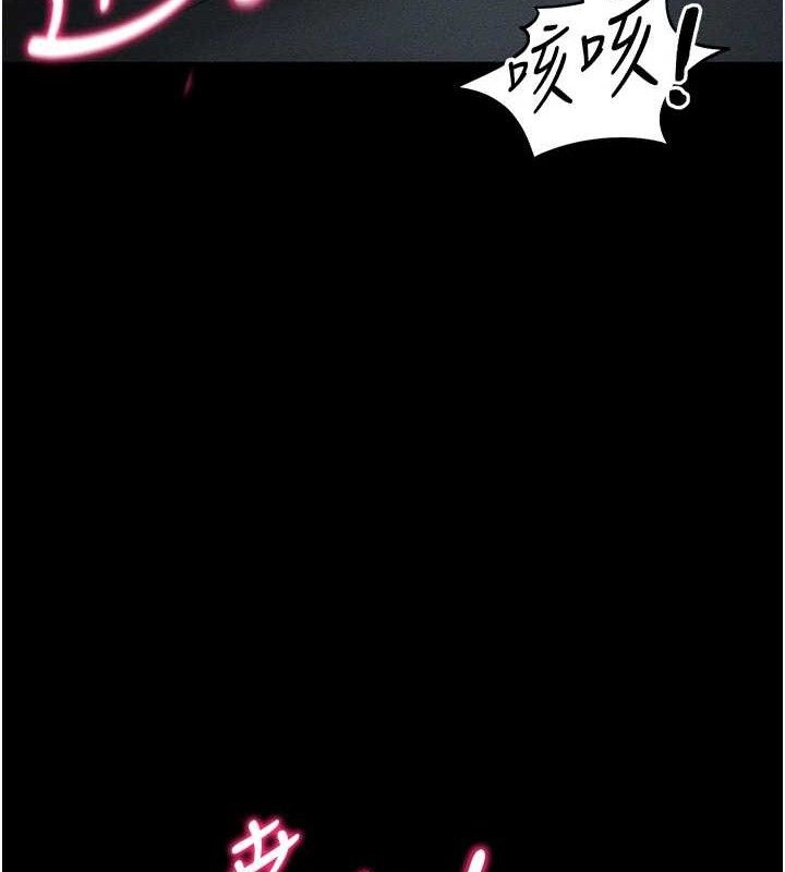 太妹攻略指南 - 第34話-跟妳男友做真的有fu嗎? - page 44