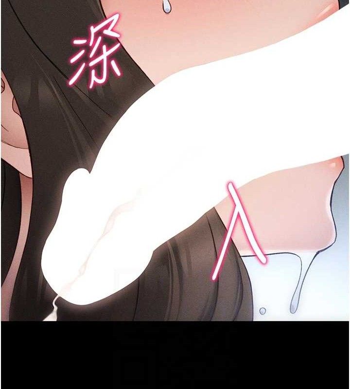 太妹攻略指南 - 第34話-跟妳男友做真的有fu嗎? - page 47
