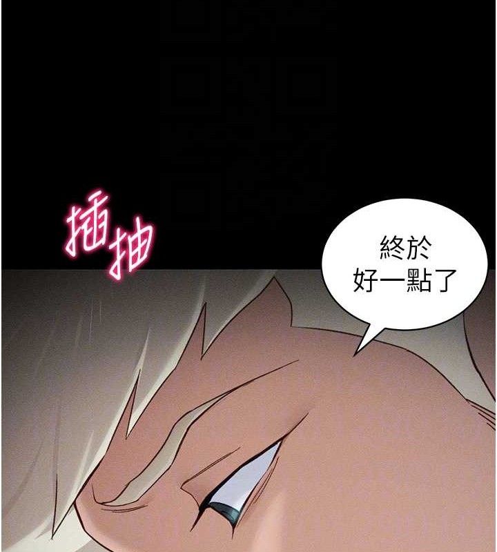 太妹攻略指南 - 第34話-跟妳男友做真的有fu嗎? - page 50