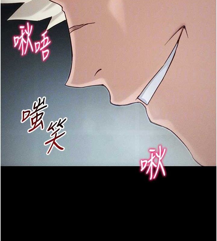 太妹攻略指南 - 第34話-跟妳男友做真的有fu嗎? - page 51