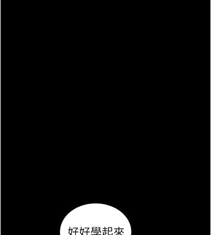 太妹攻略指南 - 第34話-跟妳男友做真的有fu嗎? - page 52