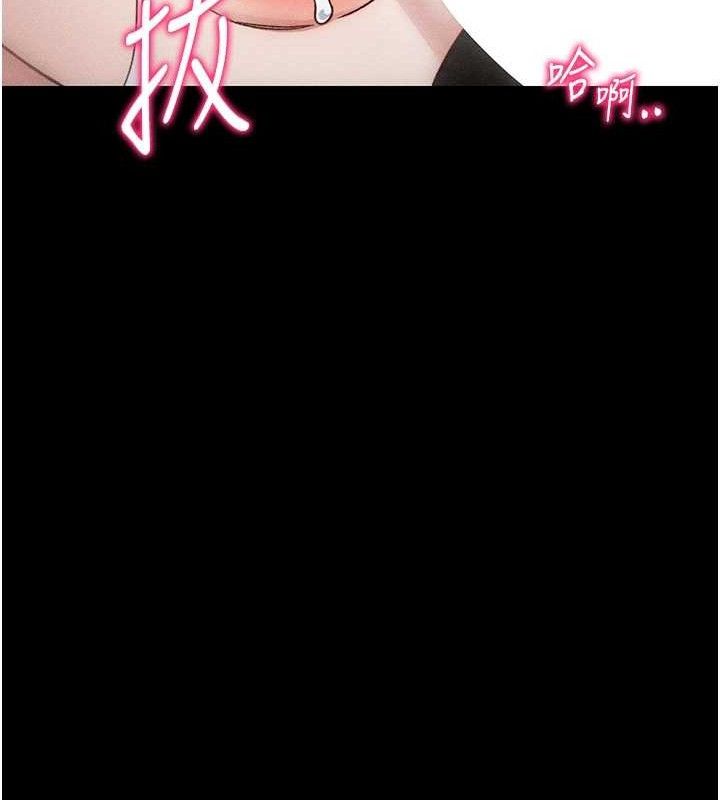 太妹攻略指南 - 第34話-跟妳男友做真的有fu嗎? - page 54