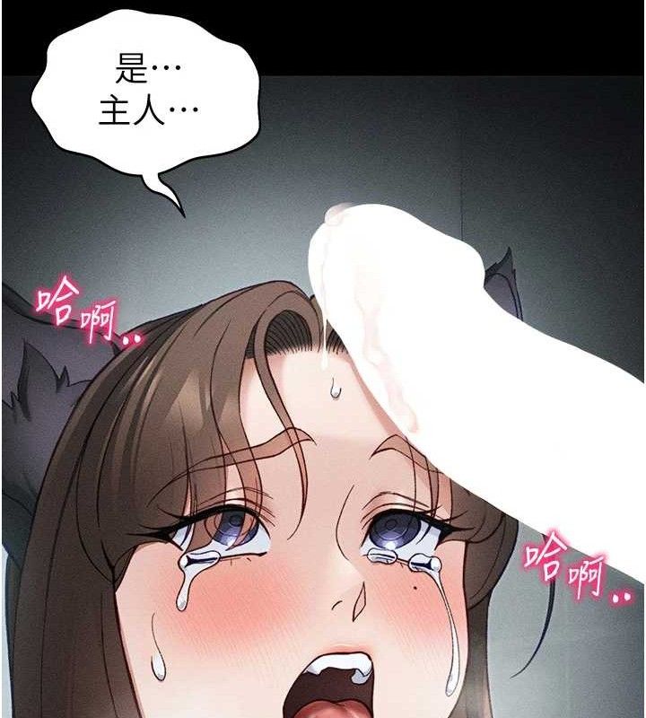 太妹攻略指南 - 第34話-跟妳男友做真的有fu嗎? - page 55