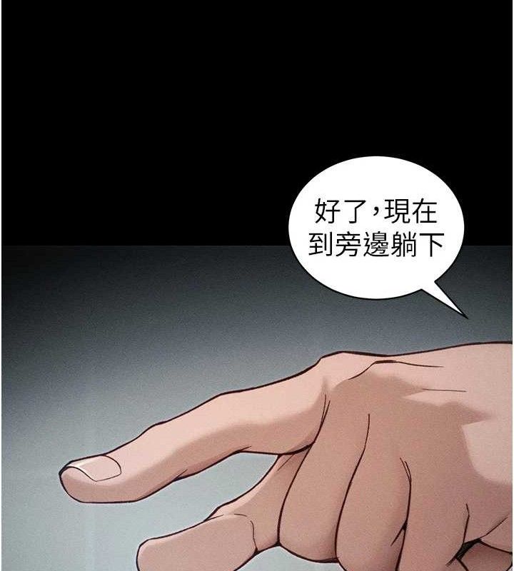 太妹攻略指南 - 第34話-跟妳男友做真的有fu嗎? - page 57