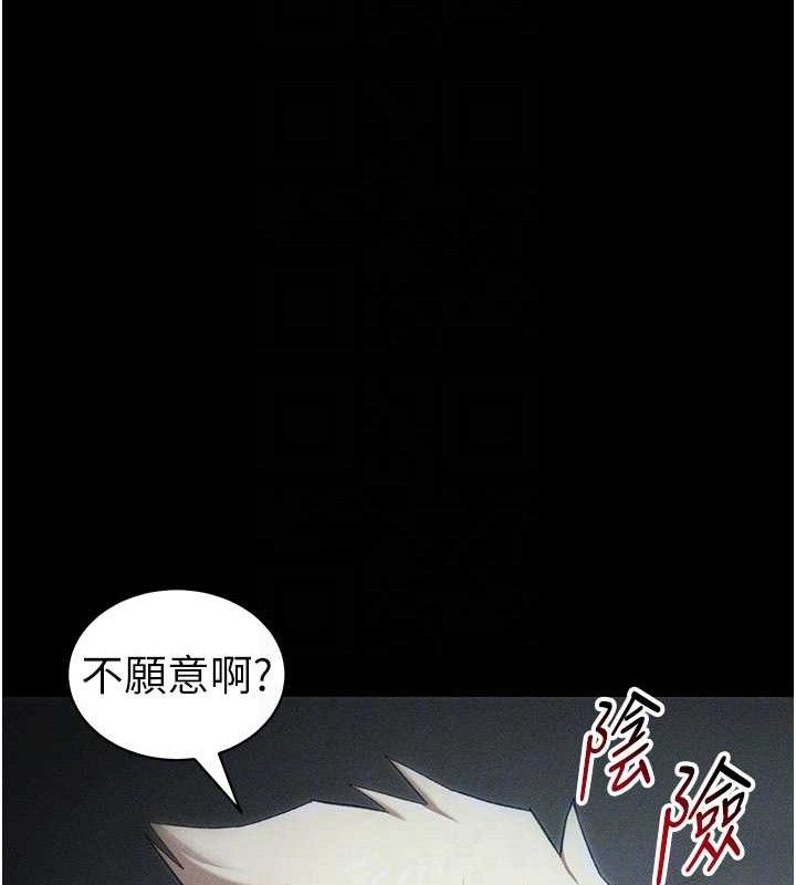 太妹攻略指南 - 第34話-跟妳男友做真的有fu嗎? - page 61