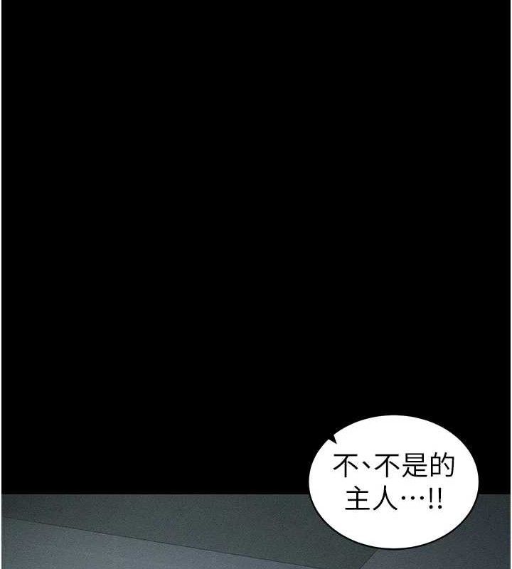 太妹攻略指南 - 第34話-跟妳男友做真的有fu嗎? - page 63