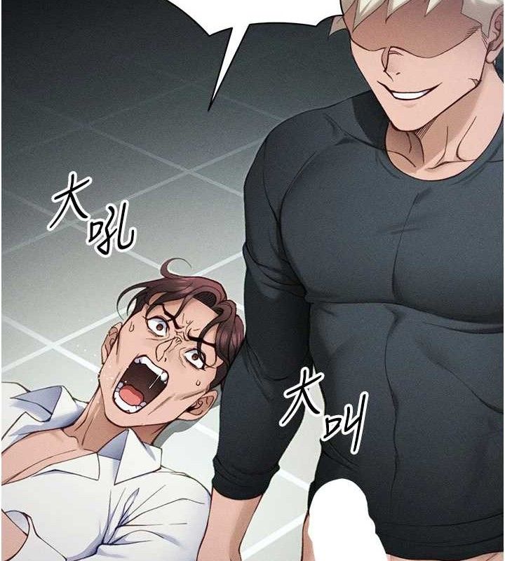 太妹攻略指南 - 第34話-跟妳男友做真的有fu嗎? - page 68