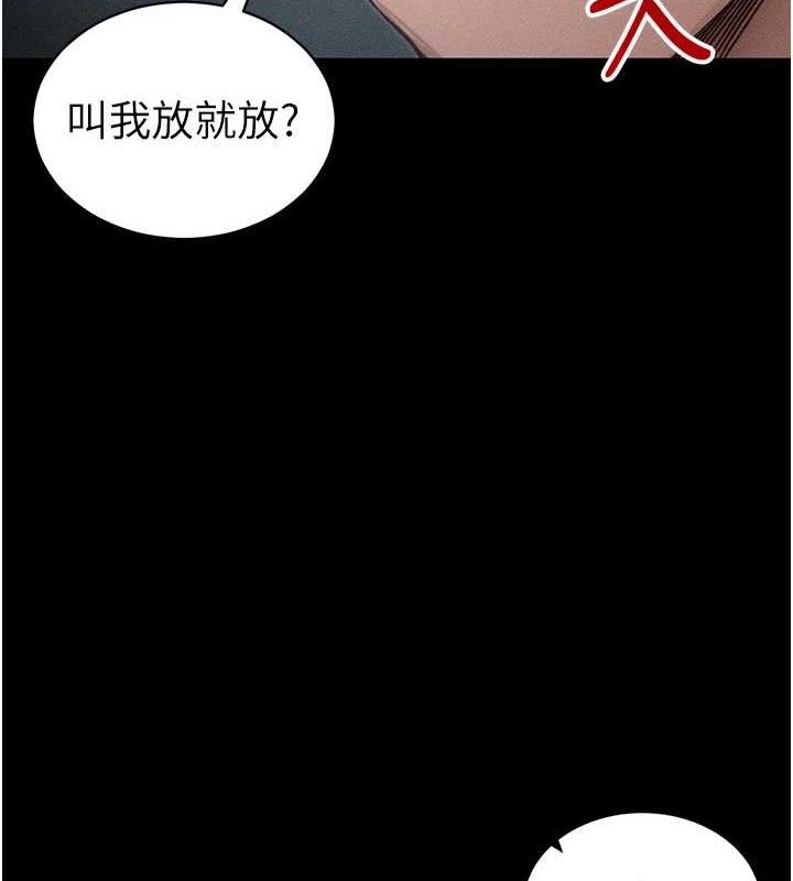 太妹攻略指南 - 第34話-跟妳男友做真的有fu嗎? - page 71