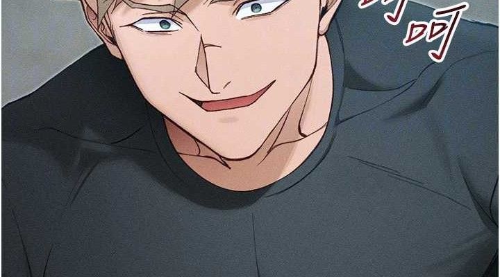 太妹攻略指南 - 第34話-跟妳男友做真的有fu嗎? - page 76