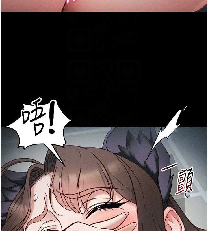太妹攻略指南 - 第34話-跟妳男友做真的有fu嗎? - page 80