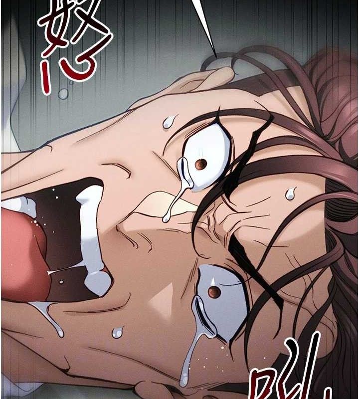 太妹攻略指南 - 第34話-跟妳男友做真的有fu嗎? - page 90