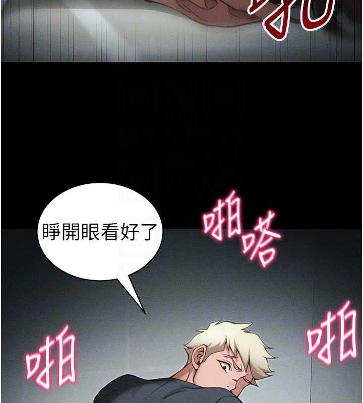 太妹攻略指南 - 第34話-跟妳男友做真的有fu嗎? - page 91