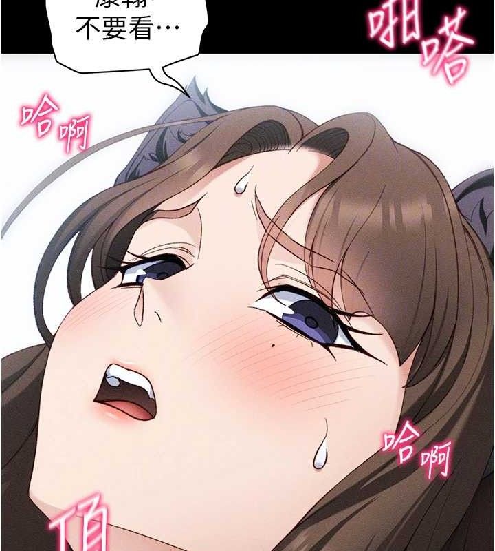 太妹攻略指南 - 第34話-跟妳男友做真的有fu嗎? - page 94