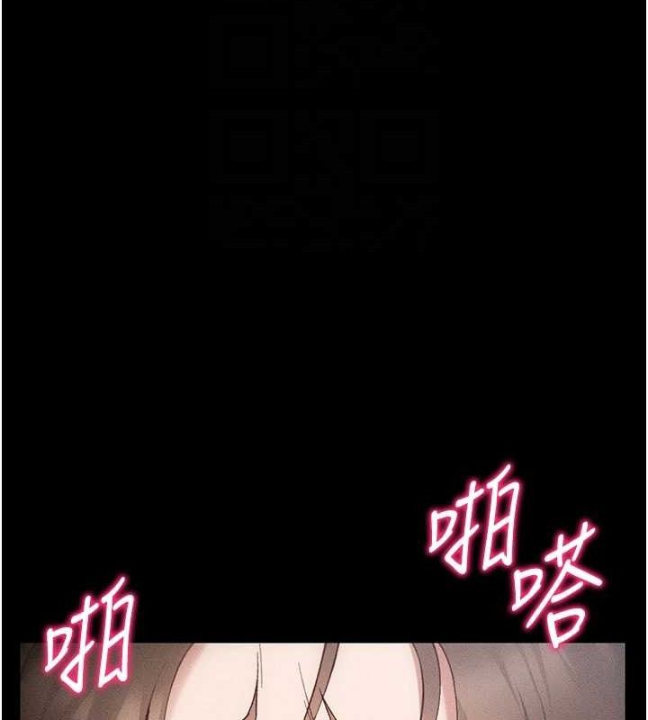 太妹攻略指南 - 第34話-跟妳男友做真的有fu嗎? - page 100