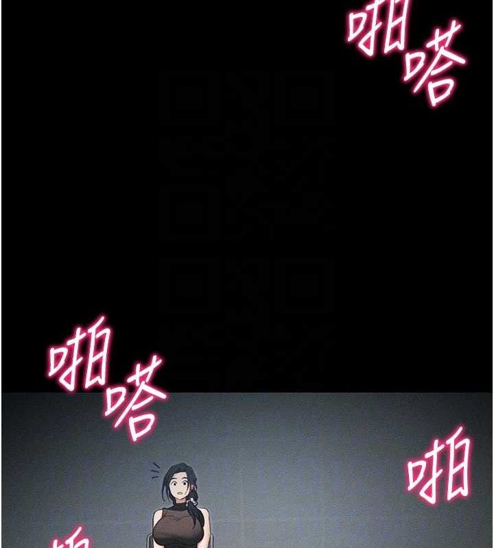 太妹攻略指南 - 第34話-跟妳男友做真的有fu嗎? - page 104