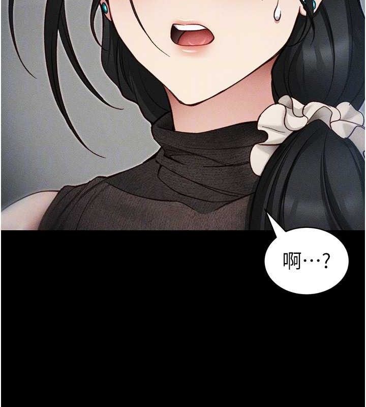 太妹攻略指南 - 第34話-跟妳男友做真的有fu嗎? - page 107