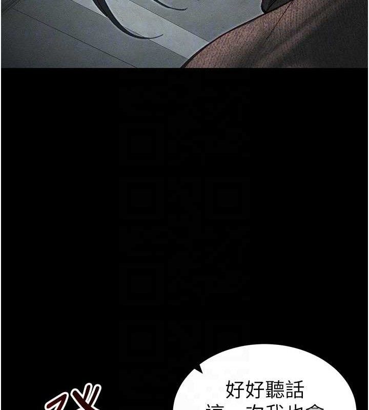 太妹攻略指南 - 第34話-跟妳男友做真的有fu嗎? - page 113