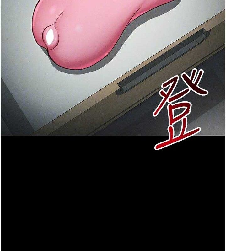太妹攻略指南 - 第34話-跟妳男友做真的有fu嗎? - page 115