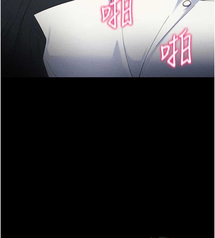 太妹攻略指南 - 第34話-跟妳男友做真的有fu嗎? - page 119