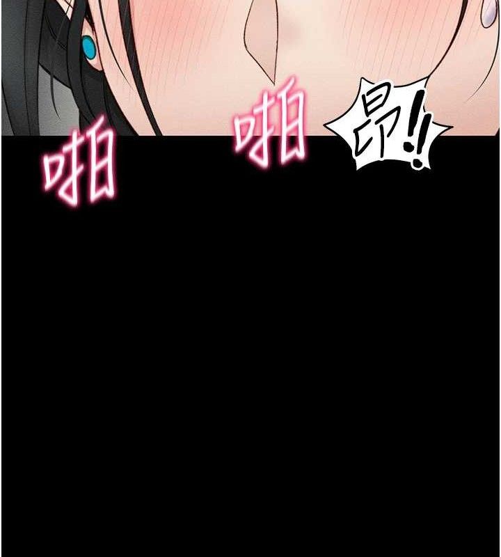 太妹攻略指南 - 第34話-跟妳男友做真的有fu嗎? - page 128