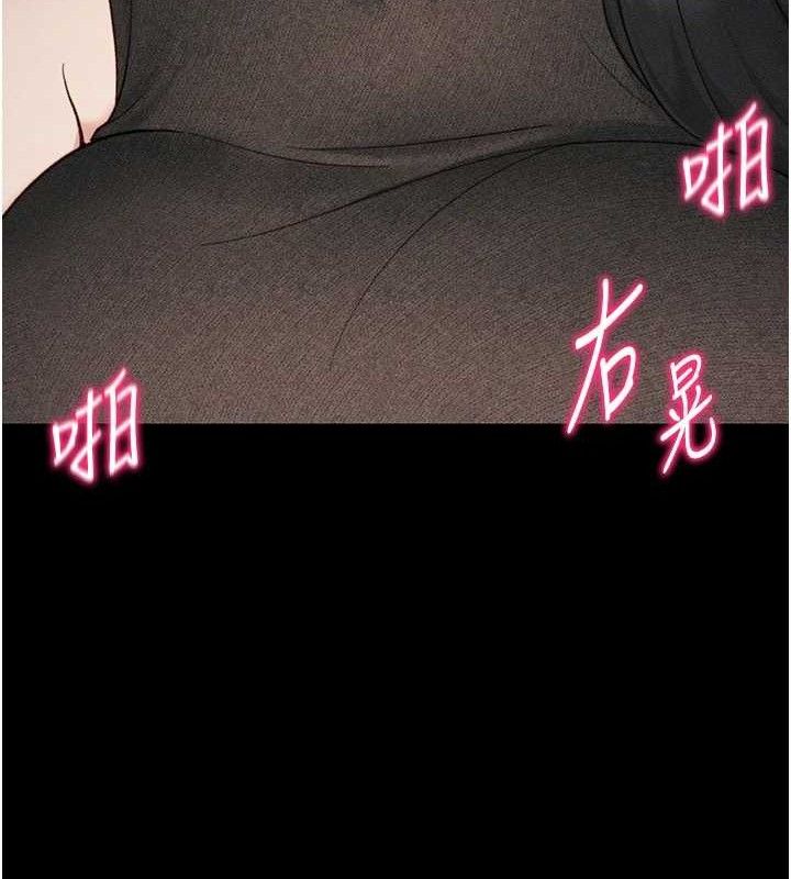 太妹攻略指南 - 第34話-跟妳男友做真的有fu嗎? - page 132