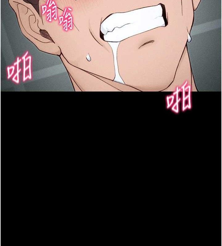 太妹攻略指南 - 第34話-跟妳男友做真的有fu嗎? - page 134