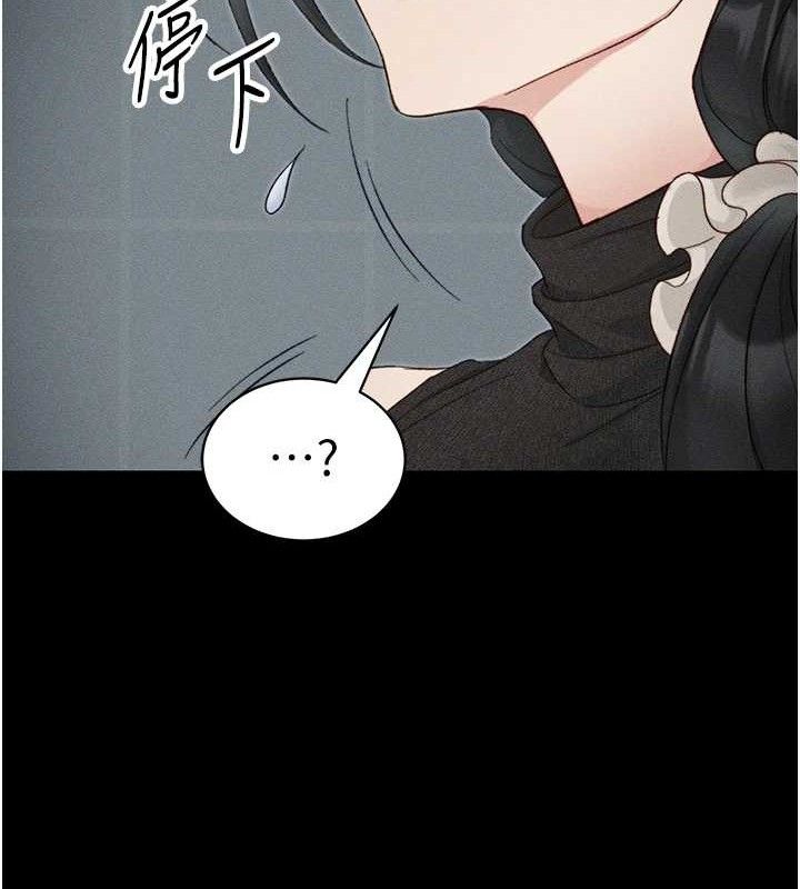 太妹攻略指南 - 第34話-跟妳男友做真的有fu嗎? - page 136