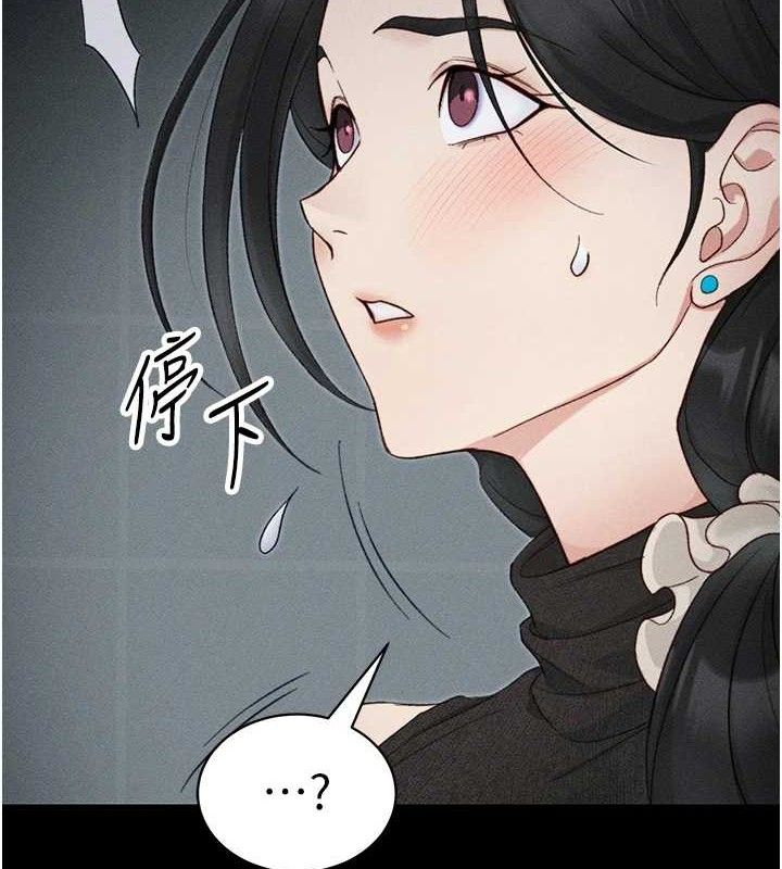 太妹攻略指南 - 第35話-康翰的夢中情胸 - page 2