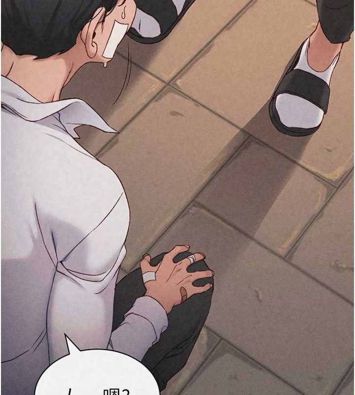 太妹攻略指南 - 第35話-康翰的夢中情胸 - page 11