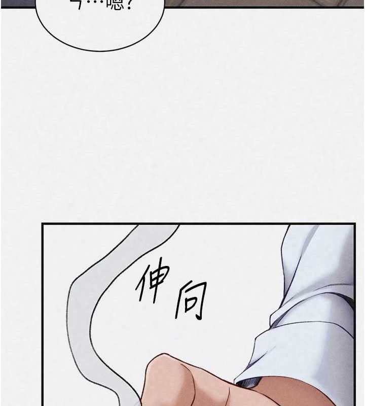 太妹攻略指南 - 第35話-康翰的夢中情胸 - page 12