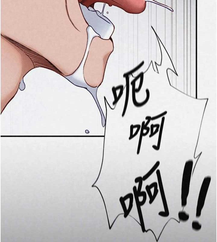太妹攻略指南 - 第35話-康翰的夢中情胸 - page 17