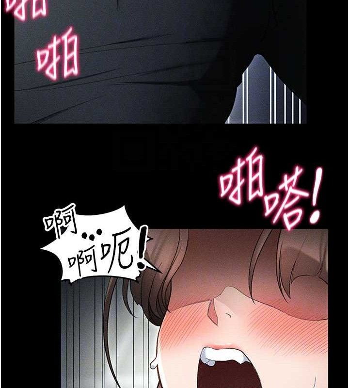太妹攻略指南 - 第35話-康翰的夢中情胸 - page 20