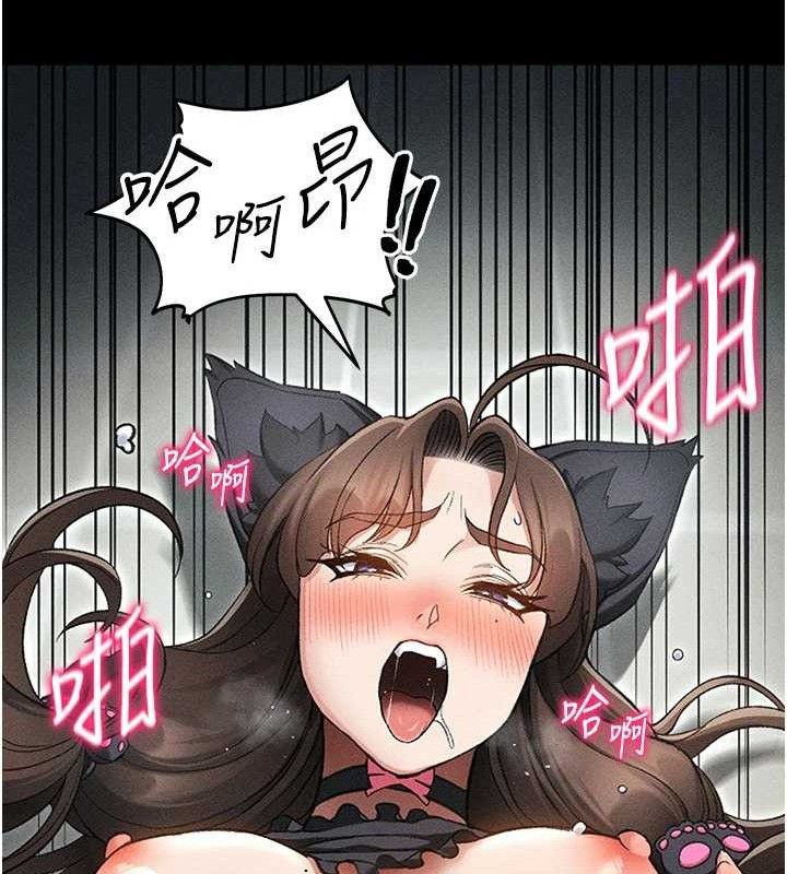 太妹攻略指南 - 第35話-康翰的夢中情胸 - page 22