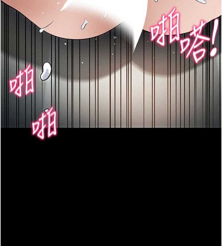 太妹攻略指南 - 第35話-康翰的夢中情胸 - page 24