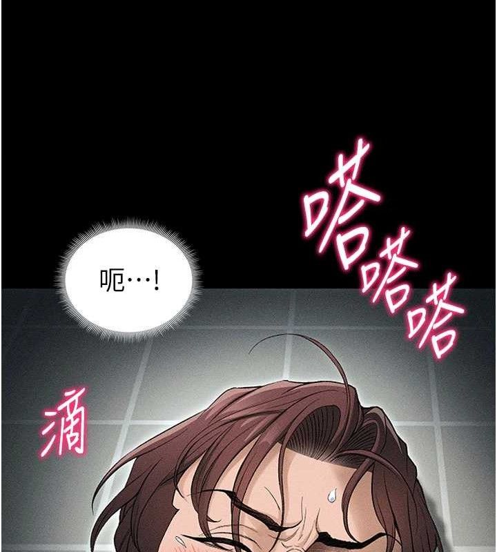太妹攻略指南 - 第35話-康翰的夢中情胸 - page 25