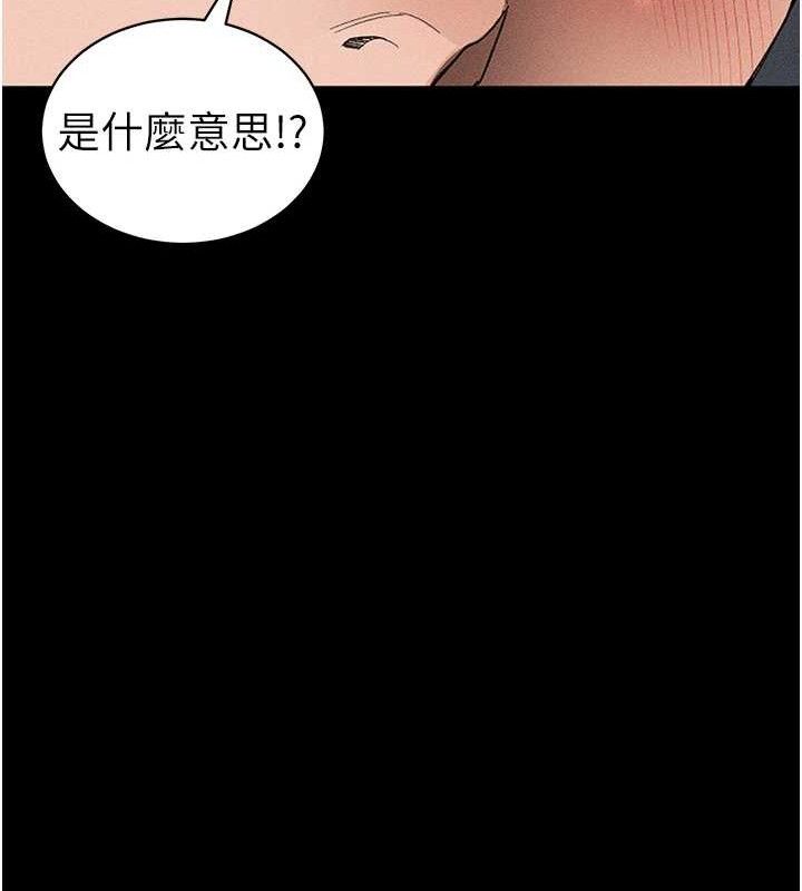 太妹攻略指南 - 第35話-康翰的夢中情胸 - page 28