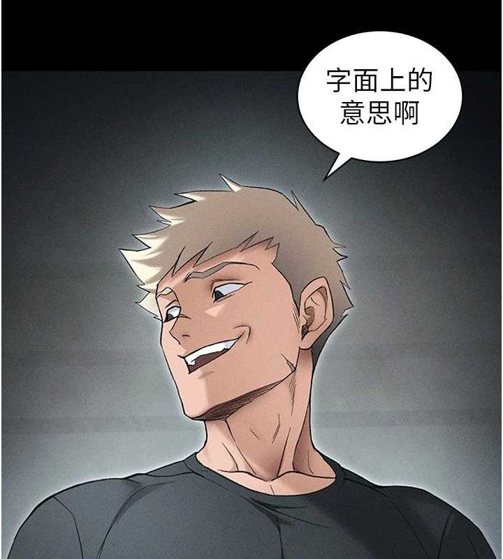 太妹攻略指南 - 第35話-康翰的夢中情胸 - page 29