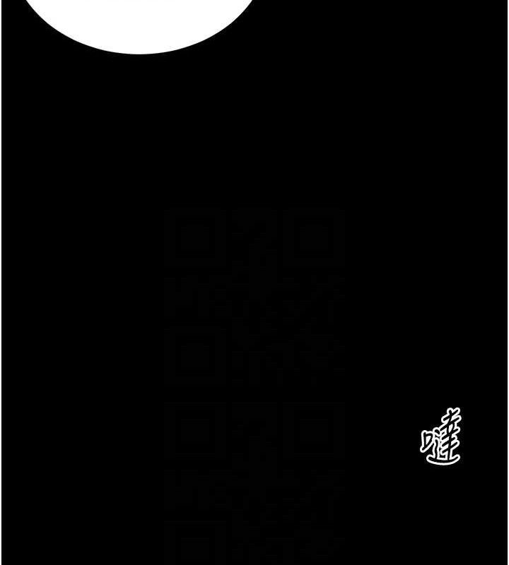 太妹攻略指南 - 第35話-康翰的夢中情胸 - page 32