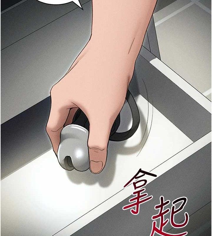 太妹攻略指南 - 第35話-康翰的夢中情胸 - page 37