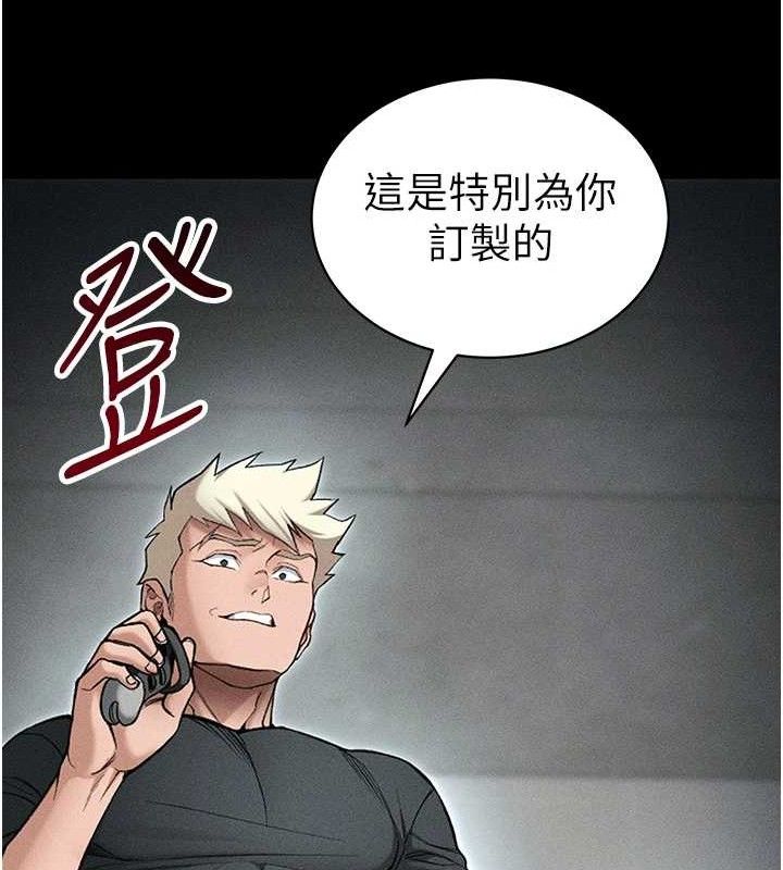 太妹攻略指南 - 第35話-康翰的夢中情胸 - page 39