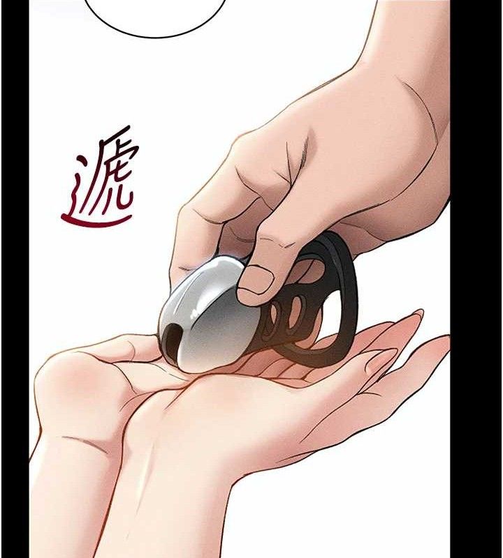 太妹攻略指南 - 第35話-康翰的夢中情胸 - page 43