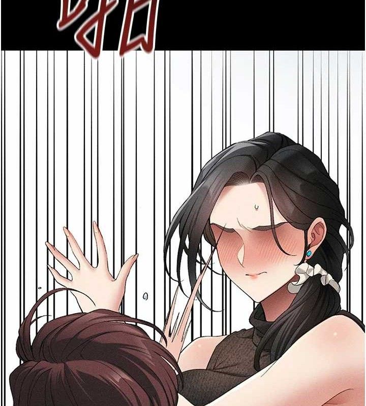 太妹攻略指南 - 第35話-康翰的夢中情胸 - page 53