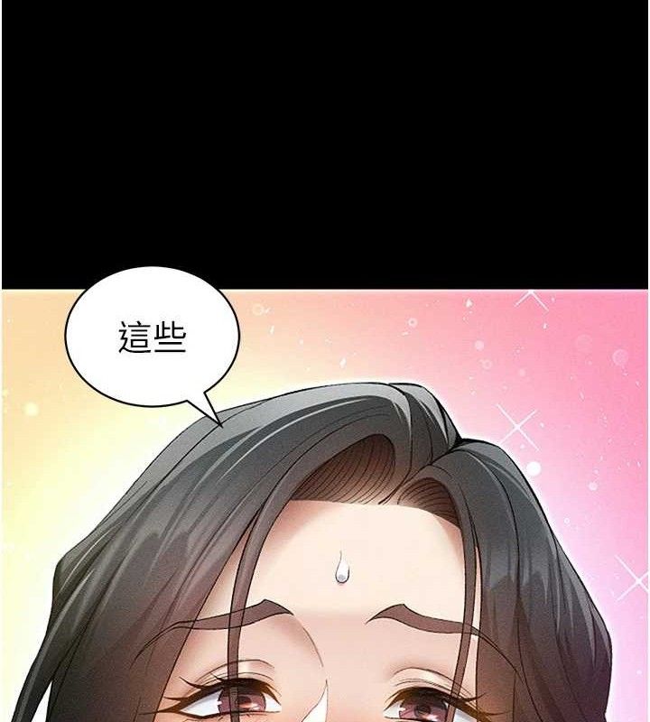 太妹攻略指南 - 第35話-康翰的夢中情胸 - page 57