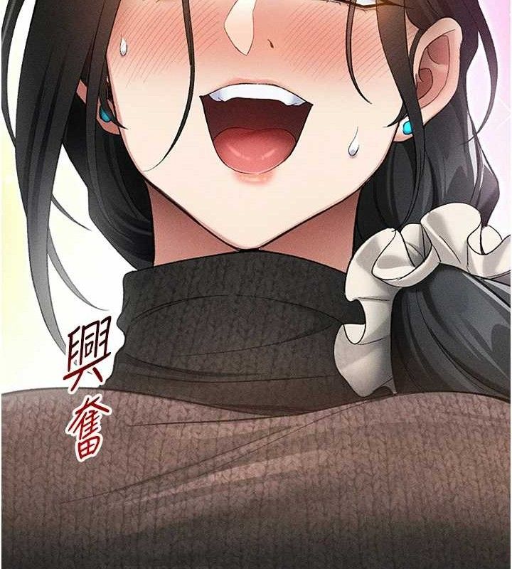 太妹攻略指南 - 第35話-康翰的夢中情胸 - page 58
