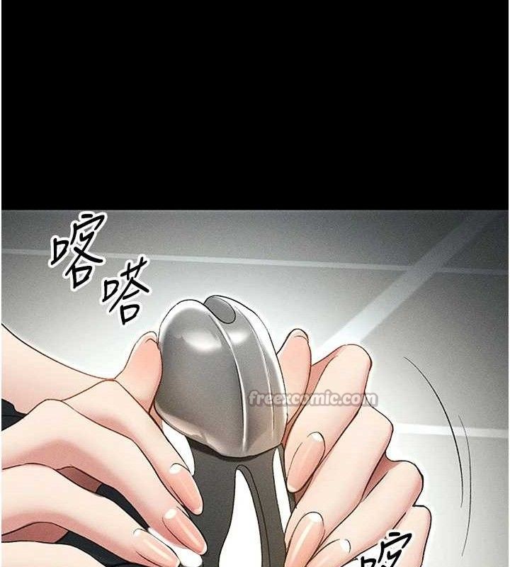 太妹攻略指南 - 第35話-康翰的夢中情胸 - page 60
